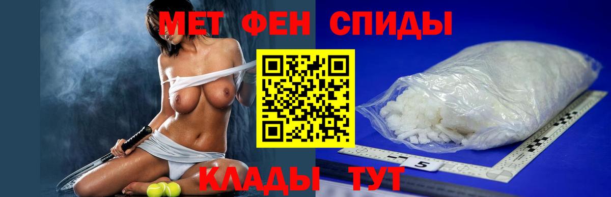 Amphetamine 97% Стрежевой