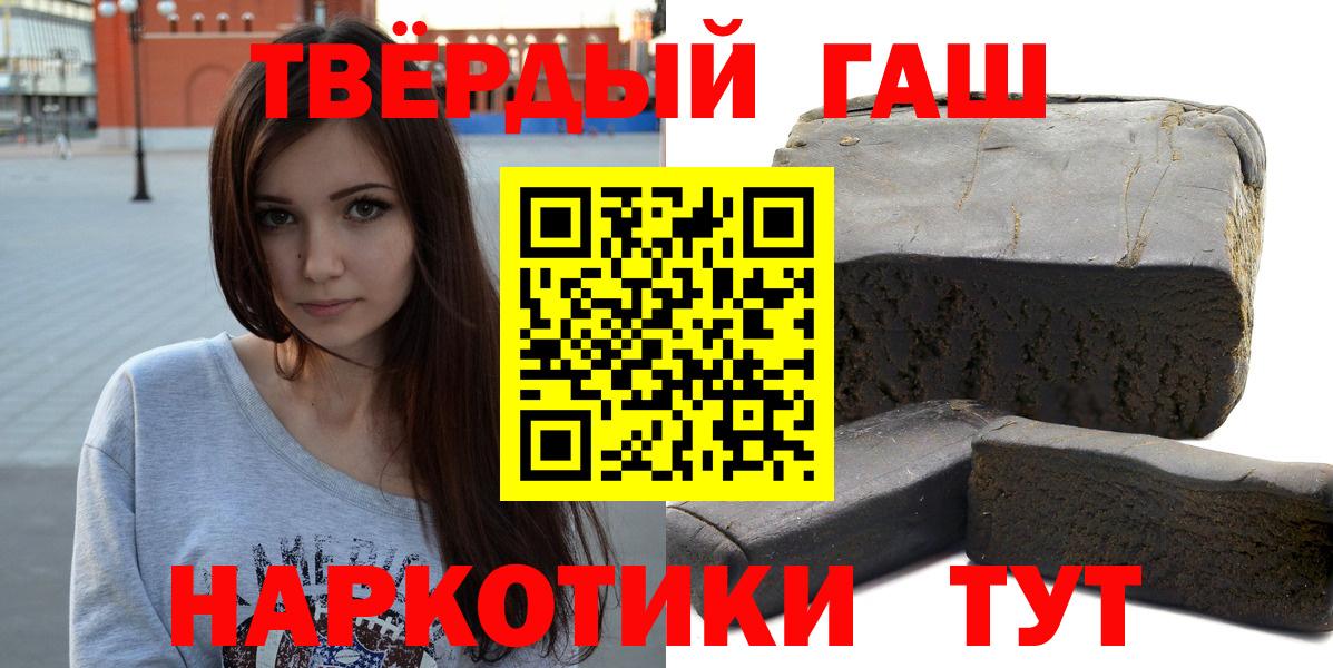 Гашиш VHQ Стрежевой