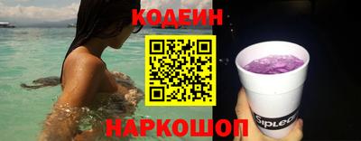 спайс Пушкино
