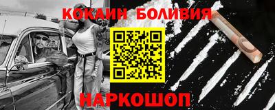 спайс Пушкино