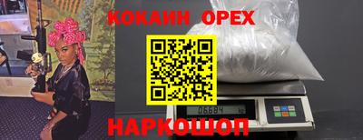 экстази Рыбинск