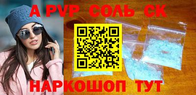 скорость Пугачёв