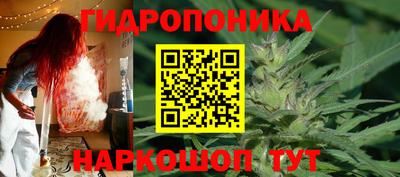 спайс Пушкино
