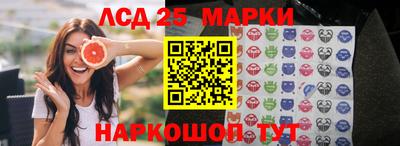 спайс Пушкино