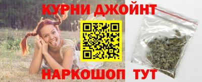 спайс Пушкино