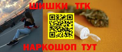 спайс Пушкино