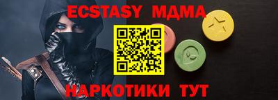 MDMA Рузаевка