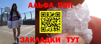 скорость Пугачёв