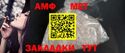 спайс Пушкино