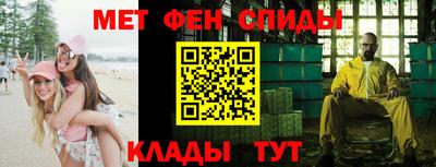 спайс Пушкино