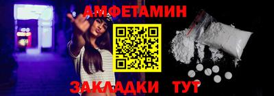 скорость Пугачёв