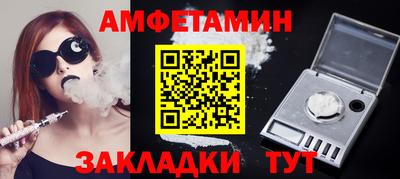 скорость Пугачёв