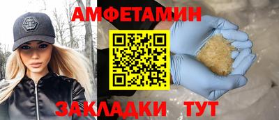 спайс Пушкино
