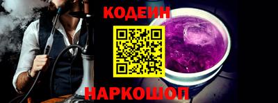 экстази Рыбинск