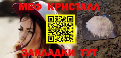 спайс Пушкино