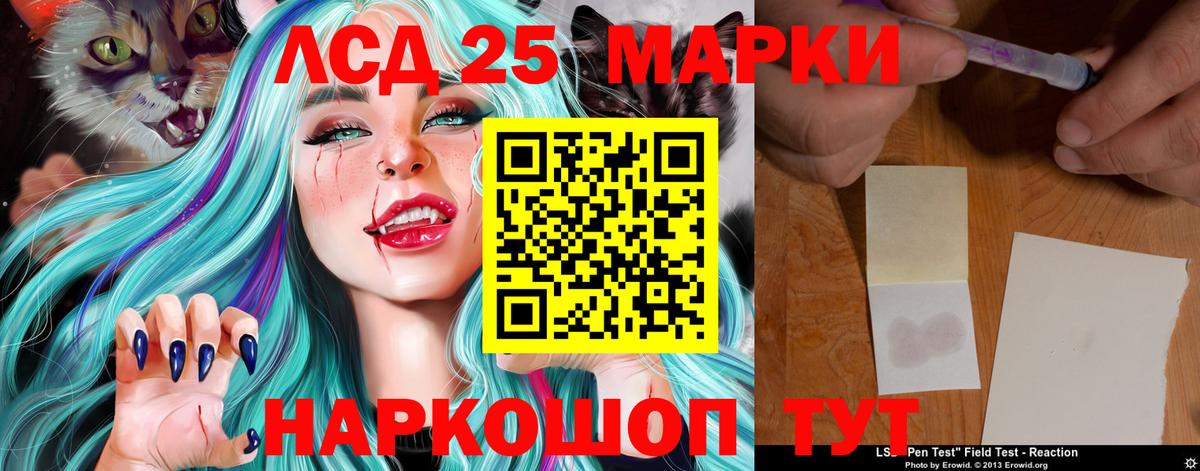 LSD-25 экстази ecstasy  Лсд 25 экстази  Стрежевой  LSD-25 экстази ecstasy  Вход с VPN 