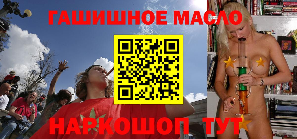 ТГК Wax  Вход с VPN  Стрежевой 