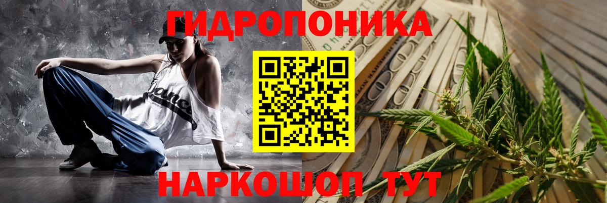 Конопля SATIVA & INDICA  Бошки Шишки сатива  Канабис Ganja  Канабис семена  Стрежевой  Вход с VPN 