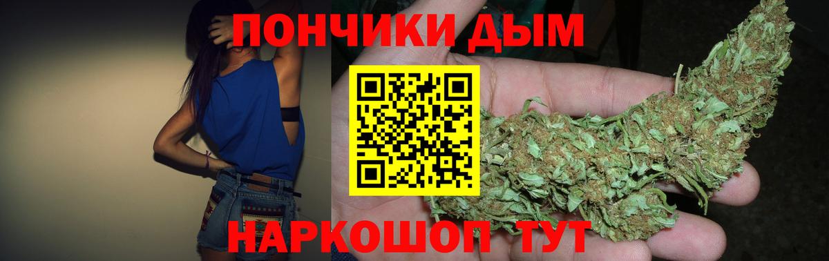 МАРИХУАНА тримм Стрежевой